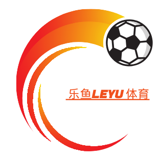 乐鱼体育APP